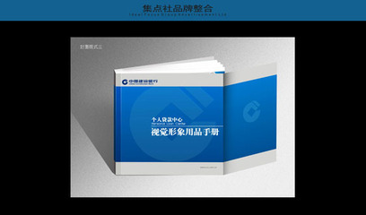 集點社品牌整合 一站式企業形象與視覺傳播解決方案