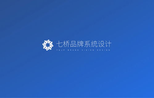 金融投資的視覺賦能 以東莞某投資公司品牌形象設計為例