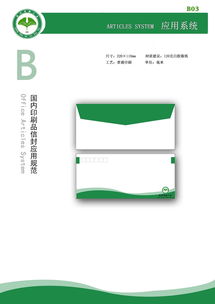 塑造卓越品牌 企業(yè)形象設(shè)計(jì)與策劃的全面解析