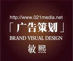 塑造卓越品牌形象 上海企業(yè)形象策劃與高清視覺(jué)設(shè)計(jì)之道